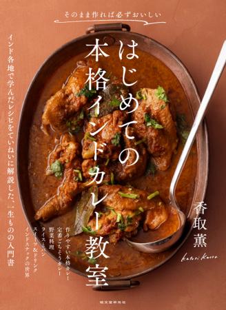 理由のないプロセスはありません。野菜のちょっとした