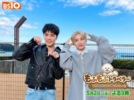 「&TEAM」のYUMAとMAKIが、もふもふわんこ「ボンドく