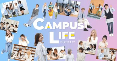 【歯科衛生士の未来を創る】学生向けイベント「DH LIF