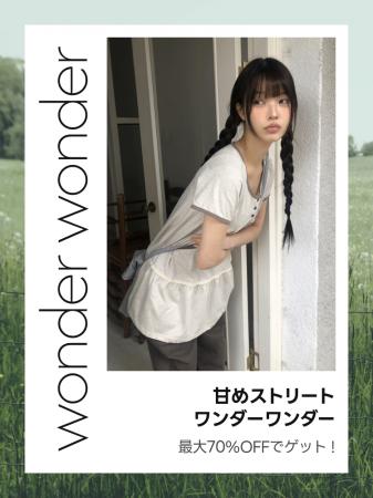 心躍るゴールデンウィークはwonderwonderと - amood限