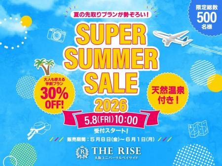 天然温泉付き宿泊が30％OFF！　THE RISE 大阪ユニバー