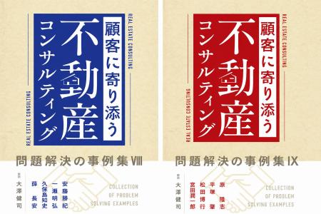 車は急に止まれない。相続は急にまとまらない。中山美