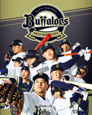 【あの大阪の熱い球団オリックス・バファローズとのコ