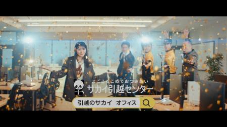 2026年５月1日～オンエア開始！！さあ、オフィス引越