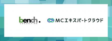 「マネーキャリア」を運営するWizleapが、株式会社ben