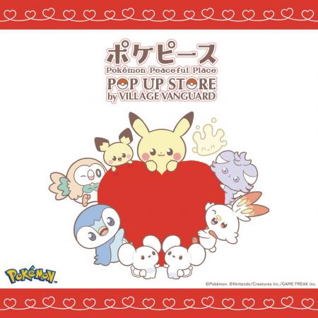 【2026年5月】「ポケピース POP UP STORE by VILLAGE 