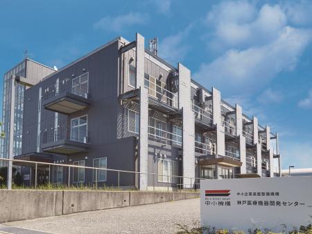 神戸医療機器開発センター（MEDDEC）入居者募集
