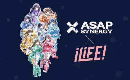 【ASAP SYNERGY(エイサップ シナジー)×iLiFE!】2026年
