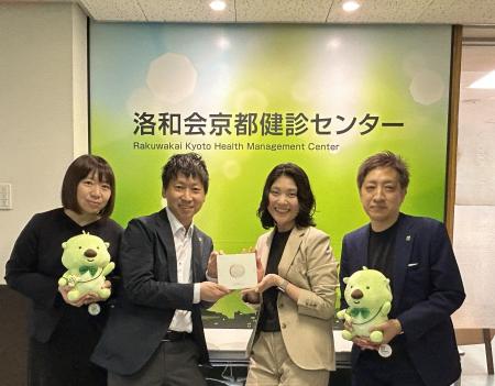 NTT西日本の健康施策がきっかけに。洛和会音羽病院な