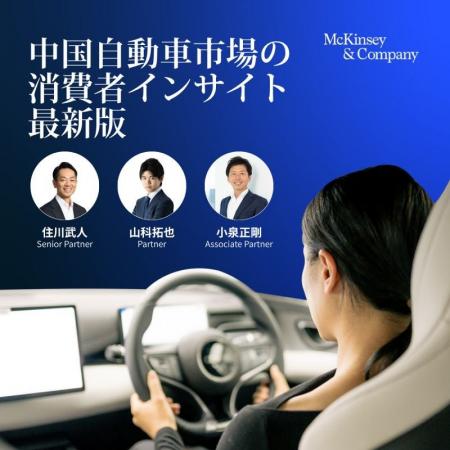 中国自動車市場、「価格」から「知能（インテリジェン
