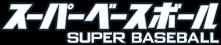 【ABCテレビ】5月3日(日・祝)のプロ野球中継「阪utf-8
