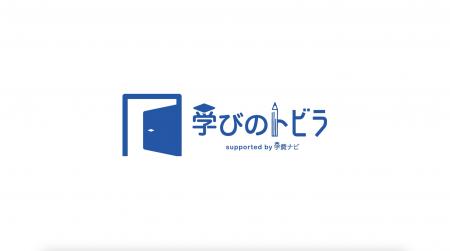 子育て・教育の“孤立”に一石　さまざまな立場のutf-8