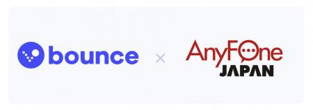 Bounce、AnyFone JAPANと連携し訪日旅行者向けに「通