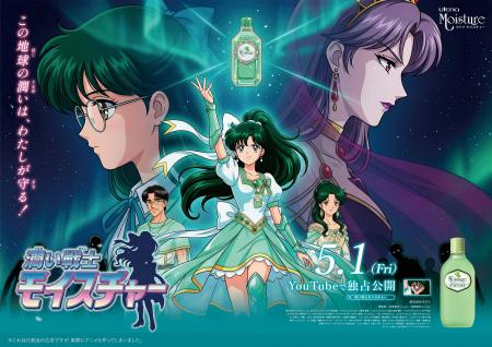 「実際にアニメも作ってしまいました」昭和生まれのス