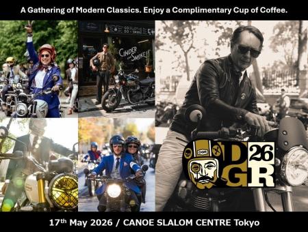 バイク乗りよ！いまこそ集え！5月17日 東京、その日、