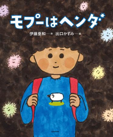 【第19回 わたくし、つまりNobody賞受賞】話題の文筆