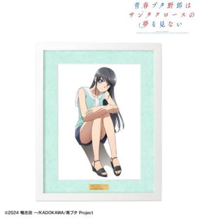 『青春ブタ野郎はサンタクロースの夢を見ない』の桜島