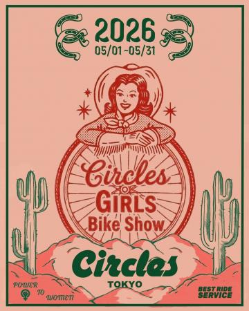 Circles Tokyoにて”Girls Bike Show”開催。【5/1(金)