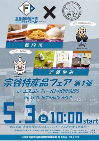 【てっぺんの魅力気になりませんか？】