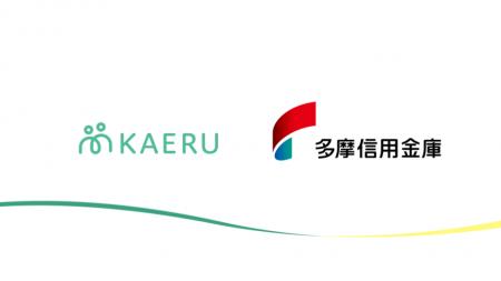 福祉型キャッシュレスサービスのKAERU、たましん地域
