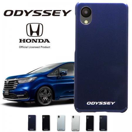 ホンダ『オデッセイ』の実車カラーを再現したスマート