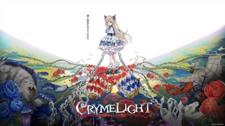 『クライムライト／CRYMELIGHT』11月5日(木)発売決定