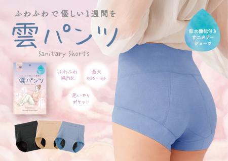 【働く女性調査】1,000人以上に聞いた「誰にも聞けな