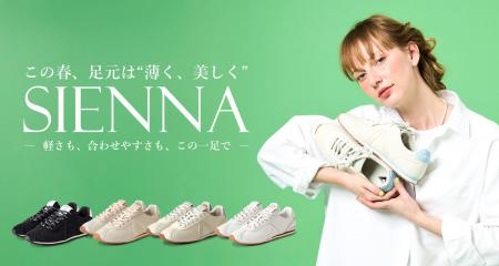 【即完売予想】パリ発ASFVLTの薄底スニーカー「SIENNA
