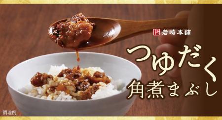 【秘伝のタレを増量中】GWの自宅ごはんを美食に変える