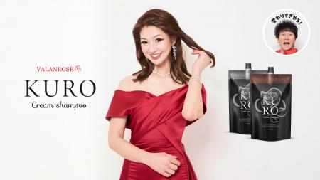 累計販売数300万個突破*の白髪染め**シャンプーutf-8