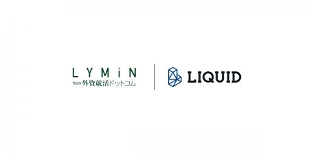 ソーシャルダイニングアプリ「LYMiN」にオンライン本