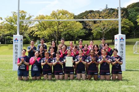 鈴与(株) 7人制女子ラグビー大会『鈴与・セントパトリ
