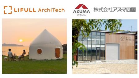 LIFULL ArchiTech、アズマ四国と徳島県における地域活