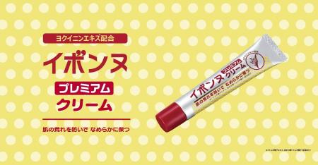 【シリーズ累計100万個突破*¹】最高濃度*²のハトムギ