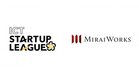官民一体となり日本から世界を変えるスタートアップの