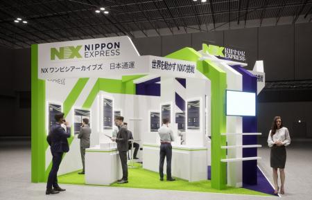 日本通運とＮＸワンビシアーカイブズ、「インターフェ
