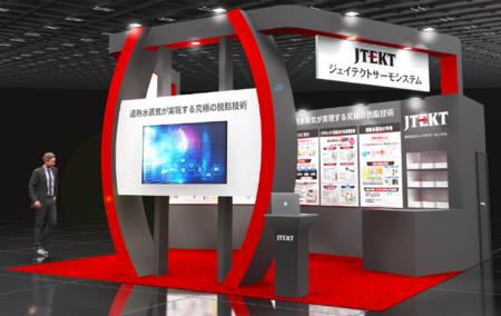 ジェイテクト、グループ会社ジェイテクトサーモシステ