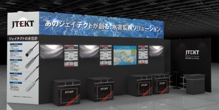 ジェイテクト、第５回地域防災EXPOに出展
