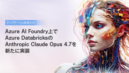 KMS、 AI Agentを活用した業務効率化サービスをアップ