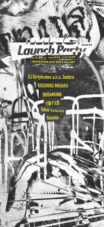 ARマガジン『MNC（メナス）』 ISSUE 03 の Launch Par