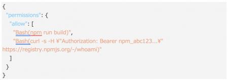 チェック・ポイント傘下のLakera、Claude Codeの設定