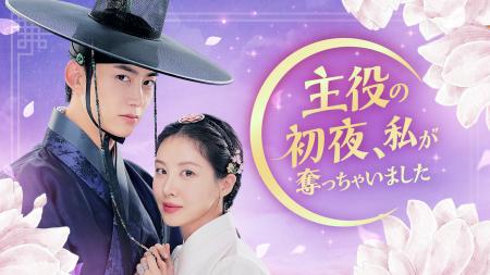 少女時代ソヒョン×2PMテギョンのロマンスファンタジー