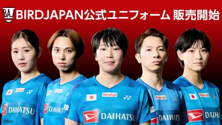 楽天と日本バドミントン協会、2026年度バドミントン日