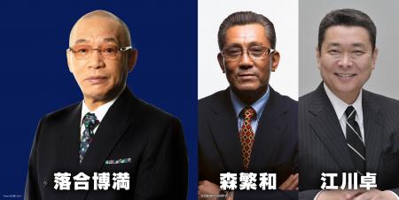 落合博満、講演会のゲスト（東京）に森繁和、江川卓！