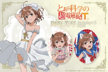 TVアニメ「とある科学の超電磁砲T」より、5月2日の御