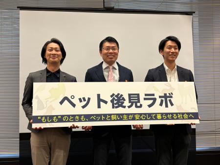 動物との共生を“仕組み”として実装を目指すペット後見