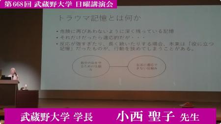 【武蔵野大学】年間約1,200名が参加「日曜講演会」を