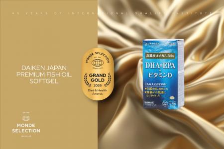 モンドセレクション2026受賞｜ダイケンバイオメディカ