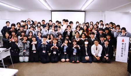 【実施報告】三菱みらい育成財団助成事業『高校選抜探