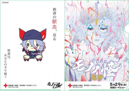 ついに完結を迎える『劇場版モノノ怪 第三章 蛇神』×